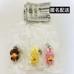 モンチッチ めじるしアクセサリー2 チムたん　３個セット　ガチャ
