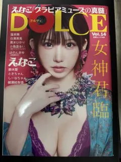 Item thumbnail for item 652a6ff1-f3f5-4256-a780-97c695ea570f