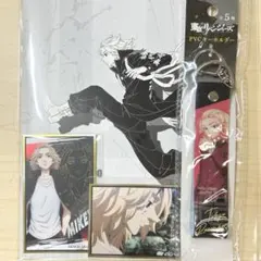 佐野万次郎 マイキー ステッカー ノート チャーム セット 東リべ