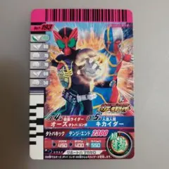 2026年最新】キカイダー カードの人気アイテム - メルカリ