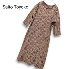 Toyoko Saito 斎藤都世子 ラメニット ワンピース 花柄 バルーン袖 