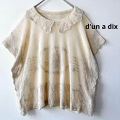 d'un a’ dix アナディス チュール刺繍ドルマンスリーブ プルオーバーのサムネイル
