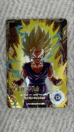 ドラゴンボールスーパーダイバーズ SDV1-005 孫悟飯 少年期 パラレル