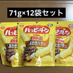 お菓子まとめ売り ハッピーターン＆じゃがビー - メルカリ
