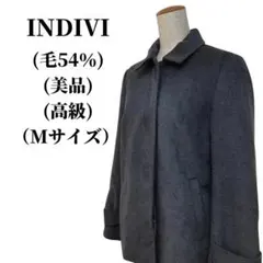 INDIVI インディヴィ コート 毛54% 秋冬コーデ 匿名配送