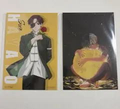 ウィンブレ 桜遥 蘇枋隼飛 ポストカード 2点