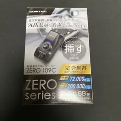COMTEC 高感度GPSレシーバー ZERO 109C