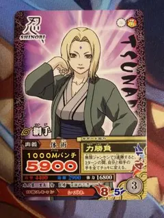 NARUTO ナルティメットカードバトル 綱手 - メルカリ