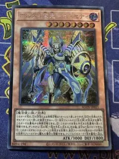 2026年最新】ホルスの栄光イムセティ 25thの人気アイテム - メルカリ