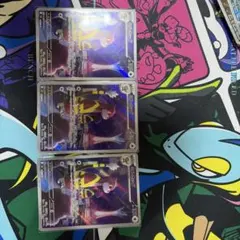 ニンジャスピナーミルホッグar3枚セット！