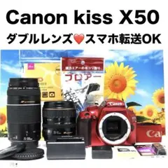 2025年最新】CANON KISS x7 望遠レンズの人気アイテム - メルカリ