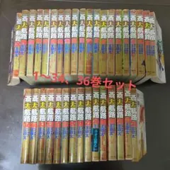 2026年最新】蒼天航路の人気アイテム - メルカリ