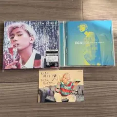 江口拓也 CD 2枚セット PIZZA SUSHI EGUISM