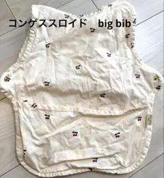 kongesslojd big bib チェリー★