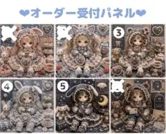 オーダー受付パネル♡レディパネル - メルカリ
