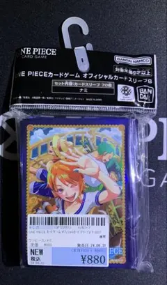 ワンピースカードゲーム ナミ スリーブ