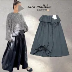 【pa13】sara mallika サラマリカ ロングスカート フレアマキシ丈 楽天市場】【Sara Mallika】 Cotton Stripe Ethnic Print Skirt