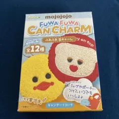 【新品未開封】mojojojo FUWA FUWA CAN CHARM