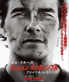 アクション映画