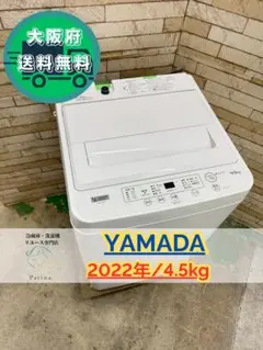 2026年最新】ywm-t45h1の人気アイテム - メルカリ