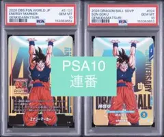 【psa10 連番】ゲンキダマツリ 入場者特典 プロモ　台紙付き PSA10】 連番 PSA10 ゲンキダマツリ 入場特典 ドラゴンボール＋台紙