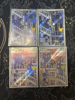 ガラルニャース アローラニャース 各2枚ずつ
