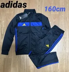 アディダス TIRO25 エッセンシャルズ トラックスーツ キッズ　160cm
