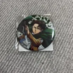 進撃の巨人　グラくじ　Wチャンス賞　缶バッジ　リヴァイ