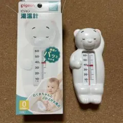 ◾️ピジョン 湯温計 日本製 新品未使用 白くま お風呂 赤ちゃん ベビー 2個のサムネイル