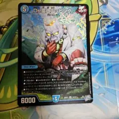 Dr.富士山ッピング