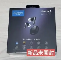 2026年最新】Soundcore Liberty 5の人気アイテム - メルカリ