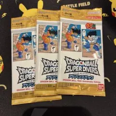 ドラゴンボール スーパー ダイバーズ 40周年記念版 3パックアドバンスパック