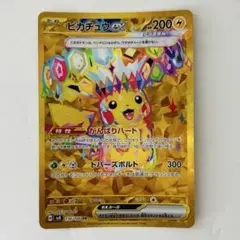 hyugai20様 リクエスト 3点 まとめ商品