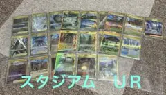 モダン ジェスカイブリンク デッキパーツ 45枚セットまとめ - メルカリ