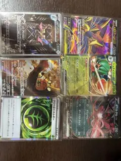 ポケモンカード　sr.ar.r .rrまとめ売り