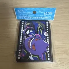 ポケモンカードゲーム デッキシールド プレミアム・グロス ゲンガー