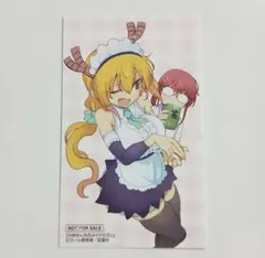小林さんちのメイドラゴン 特典 カード