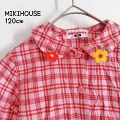 120センチ MIKIHOUSE ミキハウス チェックシャツ ブラウス 長袖 ②