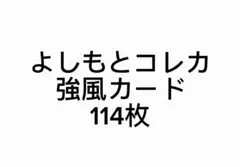 Item thumbnail for item 64480e4d-eb77-4f91-acab-dcc851cba159