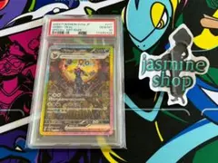 【PSA10】ブラッキーex SAR 217/187 テラスタルフェスex ①