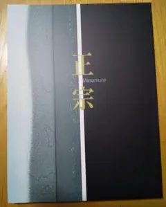 2025年最新】大塚巧藝社の人気アイテム - メルカリ