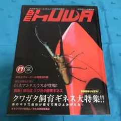 Item thumbnail for item e6fb42b9-dba7-4e41-a00c-d51fe0404afe