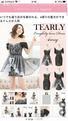 キャバドレス　ミニドレス