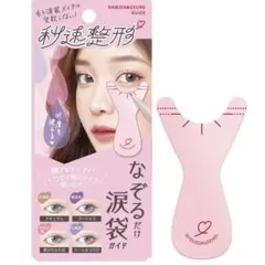 未使用】眉プレート 白石麻衣 Ray 付録 まいやん 原寸大 - メルカリ
