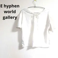 イーハイフン　白　ブラウス　半袖　編み上げ　レースアップ　リボン　ホワイト　M