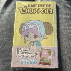 ONE PIECE CHOPPER’s ワンピースカード チョッパー プロモ プロモカード未開封 ONE PIECE CHOPPER's 1 チョッパー - メルカリ