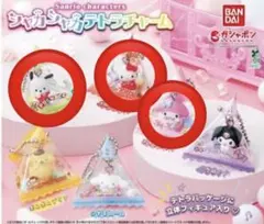 サンリオ シャカシャカテトラチャーム