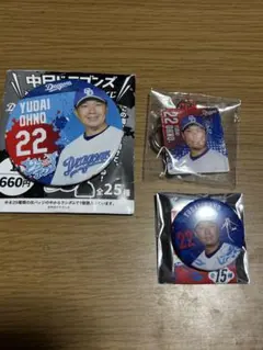 ドラなごや様 リクエスト 5点 まとめ商品