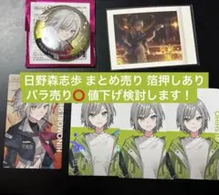 プロセカ 日野森志歩 まとめ売り エピカ メタ缶 ぱしゃこれ セカライ