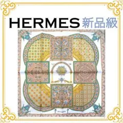 エルメス カレ90 LES OISEAUX DU ROY 王の鳥たち スカーフ - メルカリ